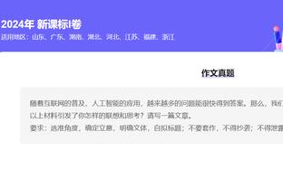 姆巴佩谈生涯300球：只是生涯一部分，还有球员进800球或850球